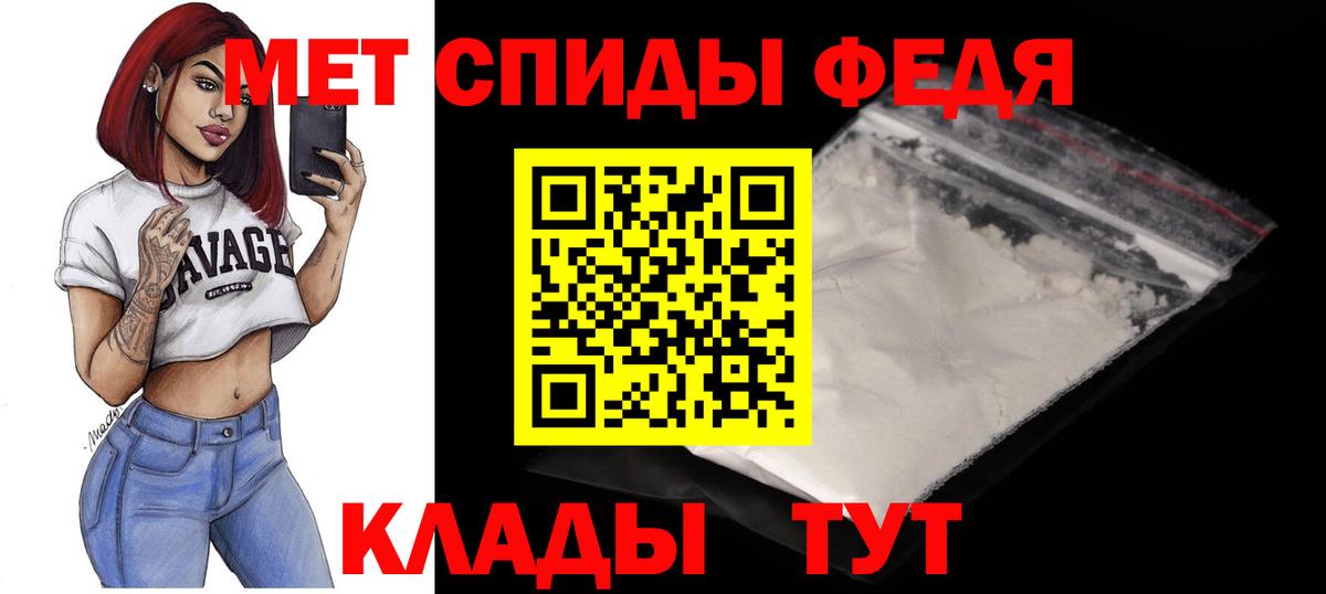 Amphetamine Розовый  Вход с VPN  Назрань 