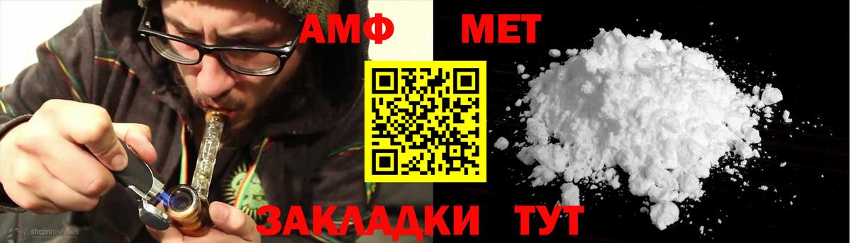 Amphetamine VHQ Назрань