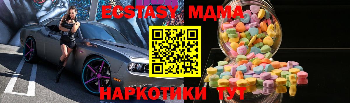 Ecstasy  ЭКСТАЗИ бентли  Ecstasy mix  Вход с VPN  Назрань 