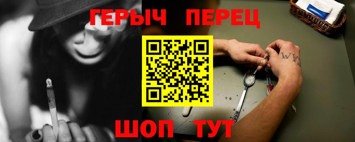 Назрань  ГЕРОИН хмурый  Вход с VPN 