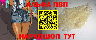 PSILOCYBIN Волжский