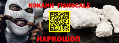 мефедрон VHQ Волжск