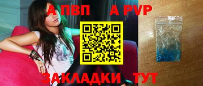 мефедрон VHQ Волжск