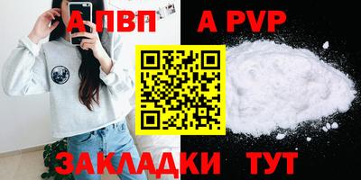 a pvp Гагарин