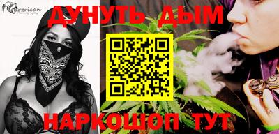 мескалин Гатчина
