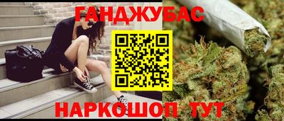 мескалин Гатчина