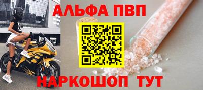 мефедрон VHQ Волжск
