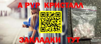мескалин Гатчина