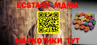 мескалин Гатчина