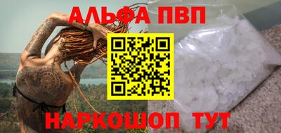 PSILOCYBIN Волжский