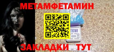 PSILOCYBIN Волжский