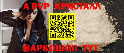 a pvp Гагарин
