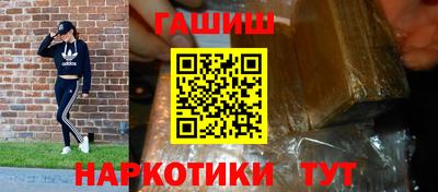 мескалин Гатчина