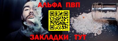 мескалин Гатчина