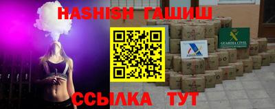 Альфа ПВП Волгодонск