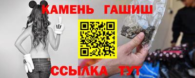 Альфа ПВП Волгодонск