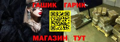 мескалин Гатчина