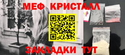Альфа ПВП Волгодонск