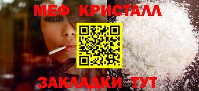 мефедрон VHQ Волжск