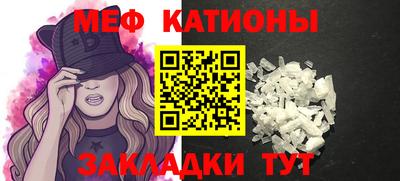 мескалин Гатчина
