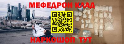 мескалин Гатчина