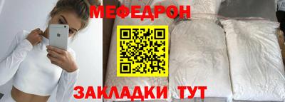 мескалин Гатчина