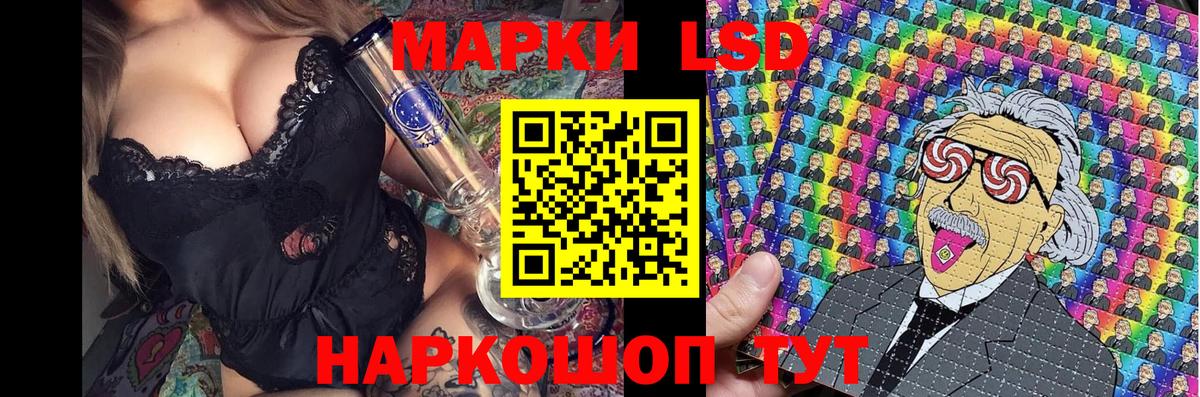 Наркотические марки 1,8мг  Вход с VPN  Назрань  Наркотические марки 1,8мг 