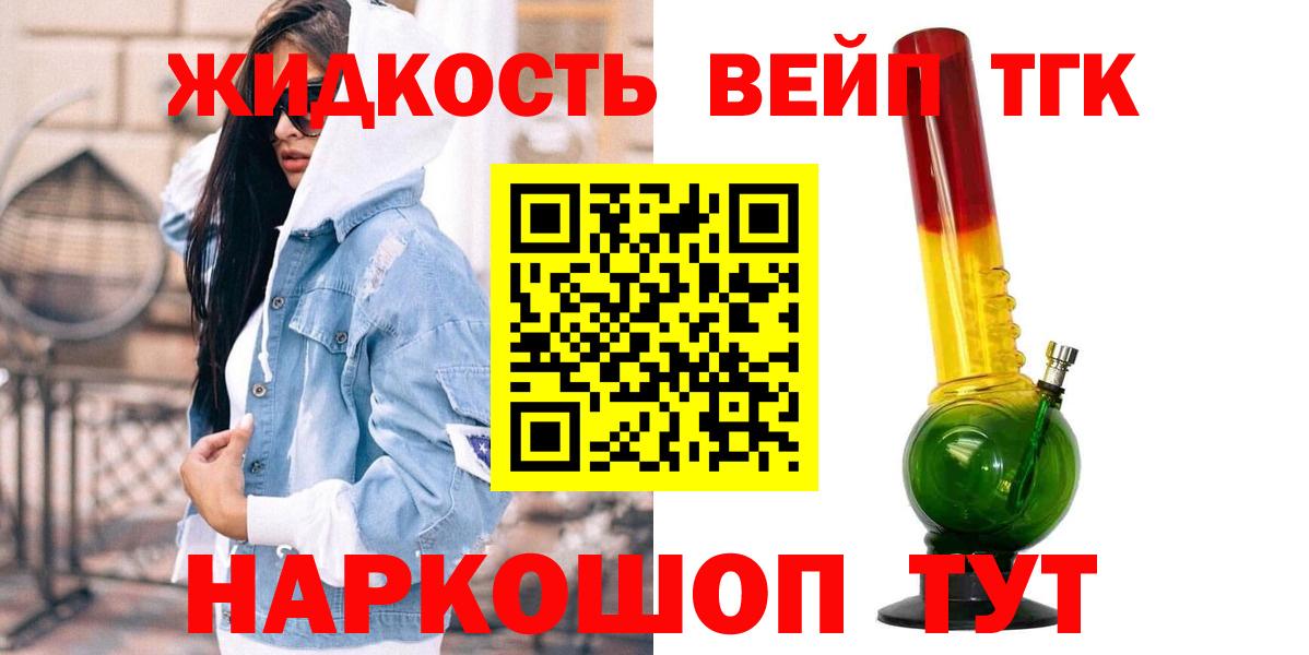 Дистиллят ТГК Wax Назрань